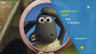 My Reaction to Shaun the Sheep The Movie 2 Farmageddon Trailer 1 Dont Block Dont Remove [upl. by Batory712]