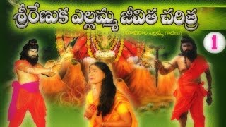 Sri Renuka Yellamma Devi  Sri Renuka Yellamma Jeevitha Full Charitra [upl. by Atram]