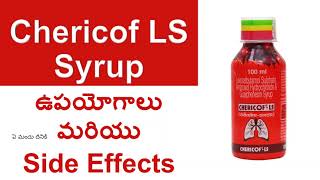 Chericof LS Syrup Uses and Side Effects in Telugu  Cough Syrup Dry Cough Syrup [upl. by Moser]