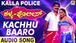 Kachhu Baaro  Kalla Police  Movie  Rajendra Ruchita  Nanditha  Gandharva  Jhankar Music [upl. by Eadas62]