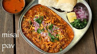 misal pav recipe  how to make maharashtrian misal pav  मिसल पाव रेसिपी [upl. by Odelet47]