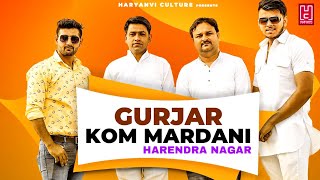 Harendra Nagar Song  Gurjar Kom Mardani  Vinod Nagar  Songs Haryanavi [upl. by Noimad]