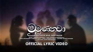 Mumunanawa  Official Lyric Video  Bathiya N Santhush [upl. by Ydnor]