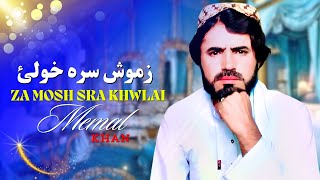 Za Mosh Khwlal  Memal Khan  Pashto New Song 2024  Afghan  HD  Memal Khan Official [upl. by Karlen]