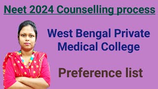 West Bengal private medical college preference list  Neet 2024 counselling process [upl. by Bowles775]