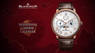 Villeret Calendrier Chinois Traditionnel  Complications  Blancpain [upl. by Gorga13]