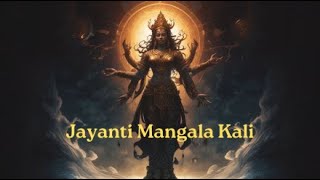 Jayanti Mangala Kali Chant  LIVE [upl. by Gruchot203]