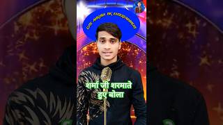 शर्मा जी की चप्पल 😂😂 Indian Idol Funny Auditions indianidol13 comedy funny short [upl. by Aleydis]