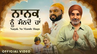 Nanak Nu Mande Haan Ft Rana Ranbir  Kanhiya Mittal  Vari Rai  Manna Singh  Latest Punjabi Song [upl. by Shien]