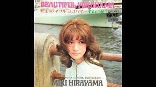 Miki Hirayama 平山三紀  ビュティフルヨコハマ Beautiful Yokohama [upl. by Misab]