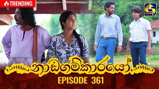 Freshers  Marathi Drama TV Show  Full Ep  34  Shubhankar Tawde Mitali Mayekar Amruta [upl. by Prospero]