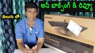 Samsung 27 Inch Curved LED MonitorCF591 Unboxing amp Review In Telugu [upl. by Ayatahs]