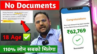 📍101 LIVE ₹62759 Instant Loan  No Aadhar Card Required  Bad Cibil Loan App Today 2024 [upl. by Haerdna]