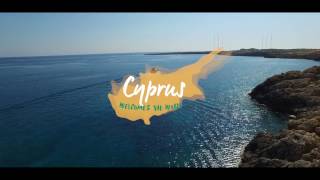 Cyprus welcomes the world [upl. by Hakym]