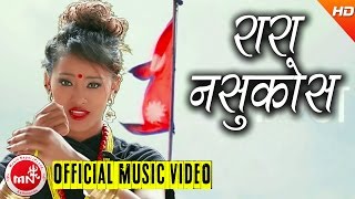 New Nepali National Song 2073  Rara Nasukos  Dhirendra Shahi amp Laxmi KC [upl. by Noeruat743]