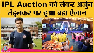 IPL Auction 2021 में Sreesanth Pujara समेत 292 Players पर आई बड़ी खबर  Arjun Tendulkar [upl. by Sibell]