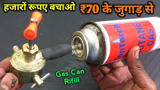 हजारों रूपये बचाओ  gas can kaise refill karen  how to refill gas csn  Gas can refill adaptor [upl. by Rambort]