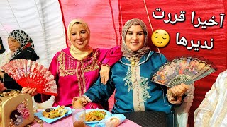 ماما وضحات ليكم الأمور✔️الله يكمل بخير عالجميع❤️خاتمتها مسك قبل العودة [upl. by Jahdai]