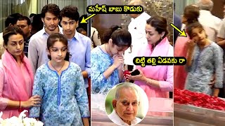 చిట్టి తల్లి ఏడవకు రా😢 Mahesh Babu Daughter Sitara Emotional Moment  Gautham Ghattamaneni  Krishna [upl. by Atinid213]