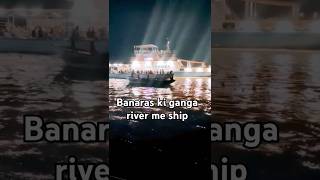 cruise ship  banaras ka cruise  5 Star AC cruise Alaknanda in Varanasi  Ganga River  Ghat [upl. by Arundell]