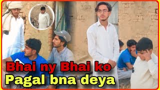 Bhai ny bhai ko pagal bna deya  Aj kal jhoot ko kesy sach ma badla jata hai [upl. by Aihtela623]