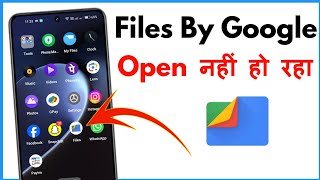 Files App Open Nahi Ho Raha Hai  Files By Google Not Working [upl. by Rees]