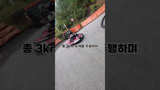 🚨속보🚨벨포레 신규 어트랙션 마운틴카트 오픈기념 50 할인 이벤트 중 [upl. by Anuaek]