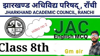 jac board class 8 modal MCQ 2025 ke liye important modal paper class 8 english video no 2 [upl. by Kanor355]