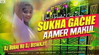 New Purulia Sad Song SUKHA GACHE AAMER MAKUL  Dj Biswajit Nd Dj Bubai Srb Adra [upl. by Rifkin]