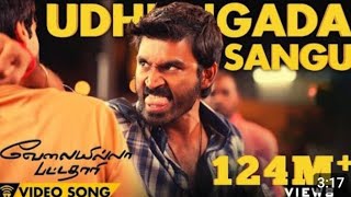 Velai illa pattdhaari D25 Vip  Udhungada Sangu  Full video song [upl. by Torbart520]