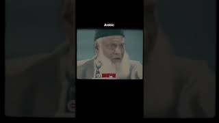 Dr israr ahmad india muslim bayan islamicstatus duniya [upl. by Auka590]