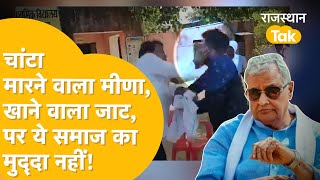 Kirodi Lal Meena का बड़ा ऐलान Naresh Meena मामले की जांच करेंगे संभागीय आयुक्त [upl. by Anirac725]