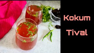 Kokum Tival  Kokum Kadhi without coconut milk  Phuti Kadhi [upl. by Selinski889]