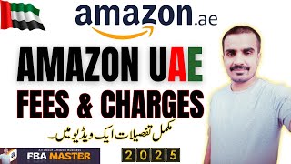 How To List Your First Product On Amazon UAE  Generic listing  GTIN Exemption [upl. by Alorac]