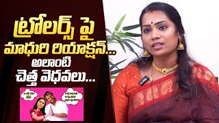 Divvala Madhuri Shocking Reaction Towards Trolling  Divvala Madhuri amp Duvvada Srinivas Interview [upl. by Tarabar]