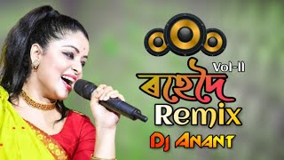 ROHEDOI REMIX SONG 2021 BY DJ ANANT ASSAMASSAMESE DJ SONG ON NAGPURI BEAT [upl. by Ordnazil]