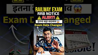 Railway Exam Notice 🔥 Exam Date Changed 😱 rrb rrbalp rrbntpc rrbje rpfsi ntpc2024 shorts [upl. by Ynohtnael]