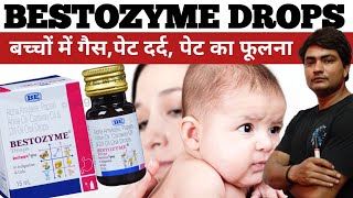 bestozyme drops  bestozyme drops uses in hindi  bestozyme drops for baby  bestozyme [upl. by Benedicta]