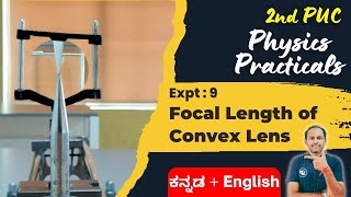 Focal Length of Convex Lens  PUC 2 Physics Lab Experiments pucphysicslabexperiments [upl. by Kenleigh]