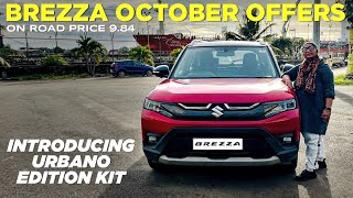 2024 Brezza October Offer  Introducing Urbano Edition kit  on road price 984  rechuscarcast [upl. by Nahtiek]