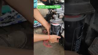 Kirloskar Engine filter fitting shorts viralvideo kirloskar bombayjcbgarage [upl. by Nina]