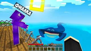 ВЫЖИВАНИЕ В МИРЕ ЭЛЬ ГРАН МАЙЯ В МАЙНКРАФТ ЕНОТИК И ФИАЛКА MINECRAFT [upl. by Leahcam]