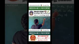 Calendar Problem  Reasoning  Mr Sridhar TJ education maths shorts [upl. by Ahseinek]