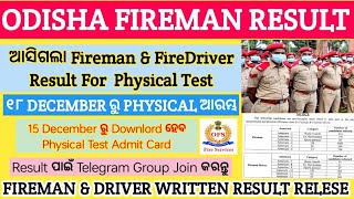 FIREMAN RESULTODISHA FIREMAN RESULTFIREMAN CUT OFF 2023FIREMAN PHYSICAL DATEFIREDRIVER RESULT [upl. by Talbot]