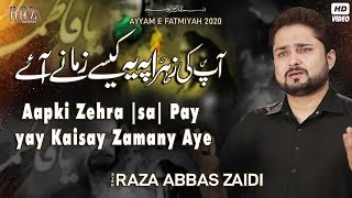 Ayam e Fatmiyah Noha 2020  Aap Ki Zehra  Syed Raza Abbas Zaidi  Nohay 2020  Shahadat bibi fatima [upl. by Nodle800]