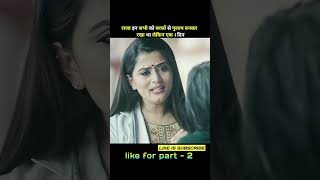 Part 05 Bhajarangi2NewReleasedFullHindiDubbedMovie2022BhavanaMenonShivaRajkumar [upl. by Oliana]