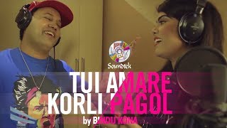 Tui Amare Korli Pagol  তুই আমারে করলি পাগল  Bindu Kona  Bangla Music Video  Soundtek [upl. by Quirk]