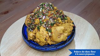 Pakora de choufleur  Bloemkoolpakora  Cauliflower pakora  باكورا القرنبيط [upl. by Reedy]