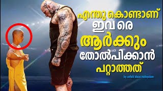 ഇവരെ തോൽപ്പിക്കുക എന്നത് അസാധ്യം  No One Can Beat a Shaolin Master Heres WHY [upl. by Islehc185]