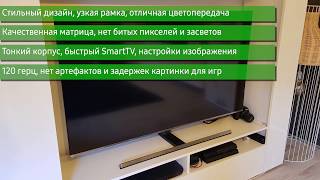 Телевизор Samsung UE55NU8000 UE55NU8000UXRU UE55NU8000UXUA UE55NU8000U [upl. by Malcom315]